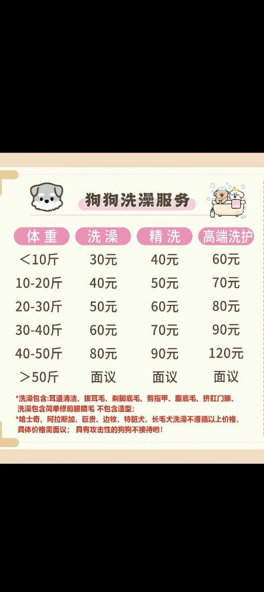 酷乐宠物用品超市开业促销 - 图片 9