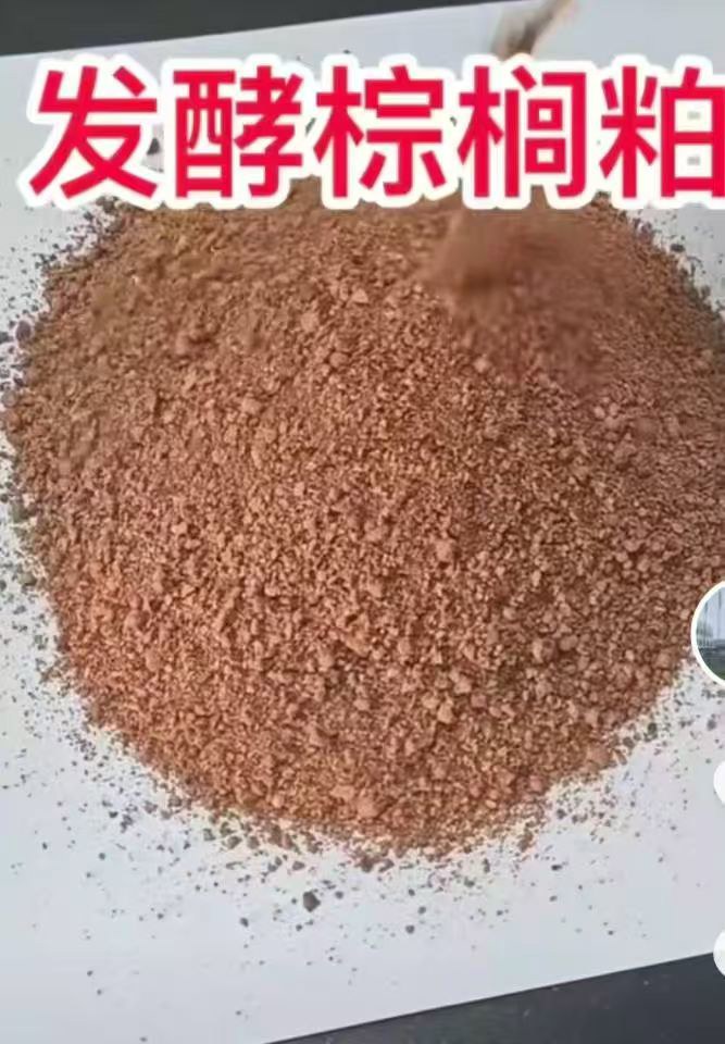 厂家销售发酵饲料原料量大优惠 - 图片 2