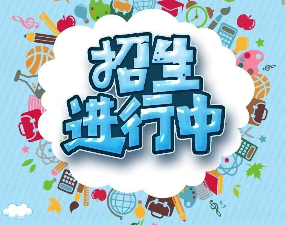 郭老师补习班暑假招生 - 图片 2