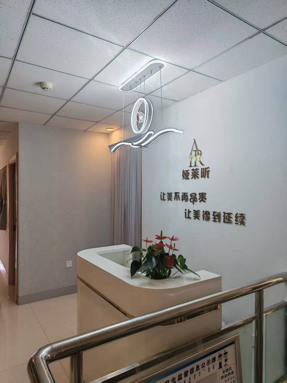 锡林浩特米乐美业老店 - 图片 2